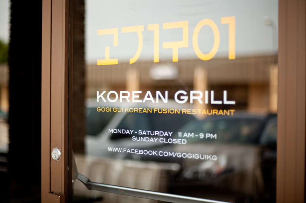 Gogi Gui Korean Grill in Tulsa, Oklahoma